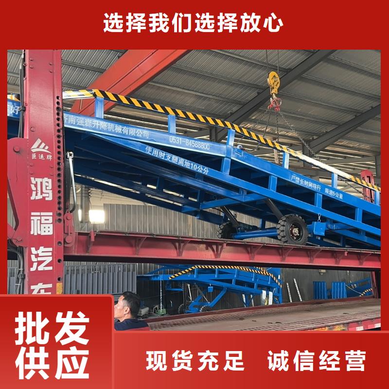 移动登车桥价格价格