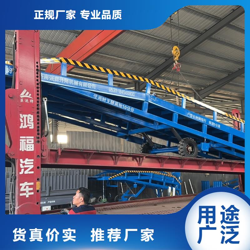 琼海市移动式登车桥价格生产