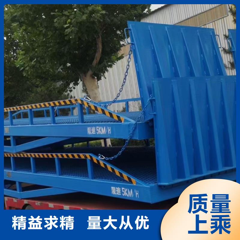 登车桥的价格厂家