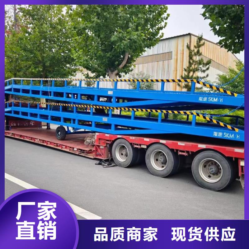移动式卸车桥价格生产