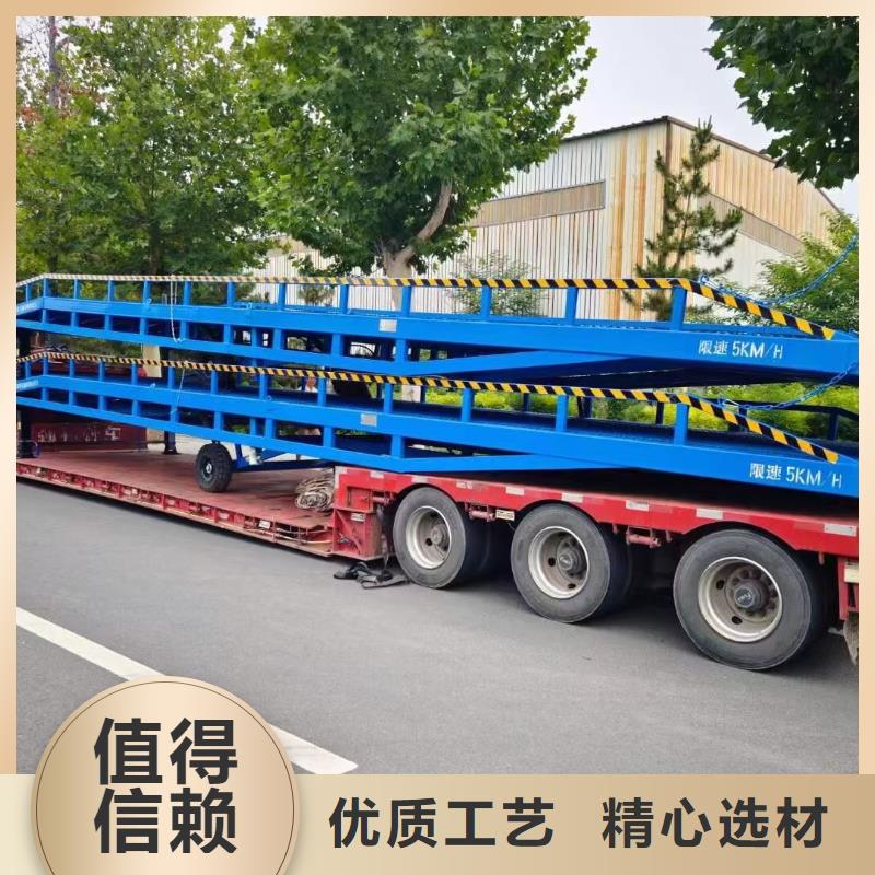 移动登车桥报价生产