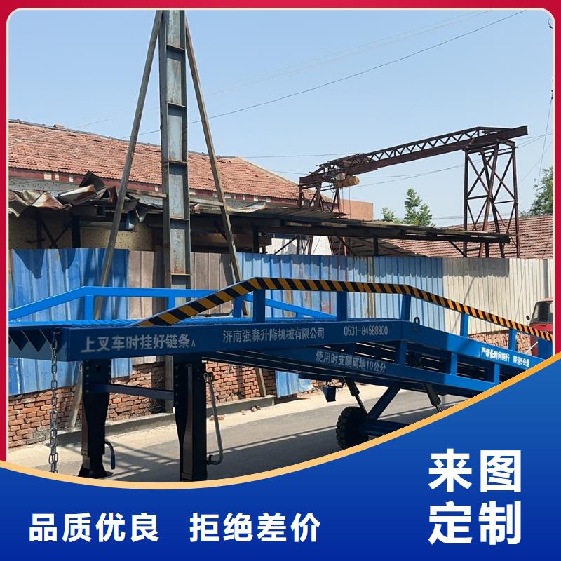 集装箱卸货平台价格