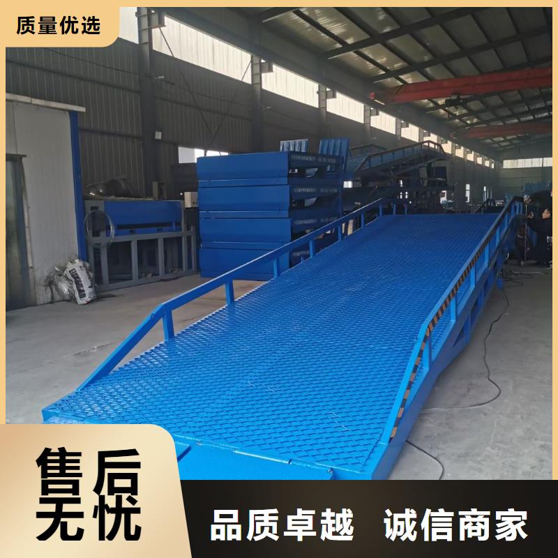 8吨移动式登车桥价格生产