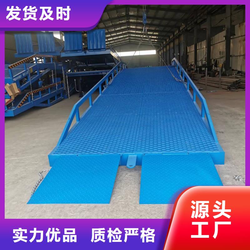 移动式登车桥的价格报价