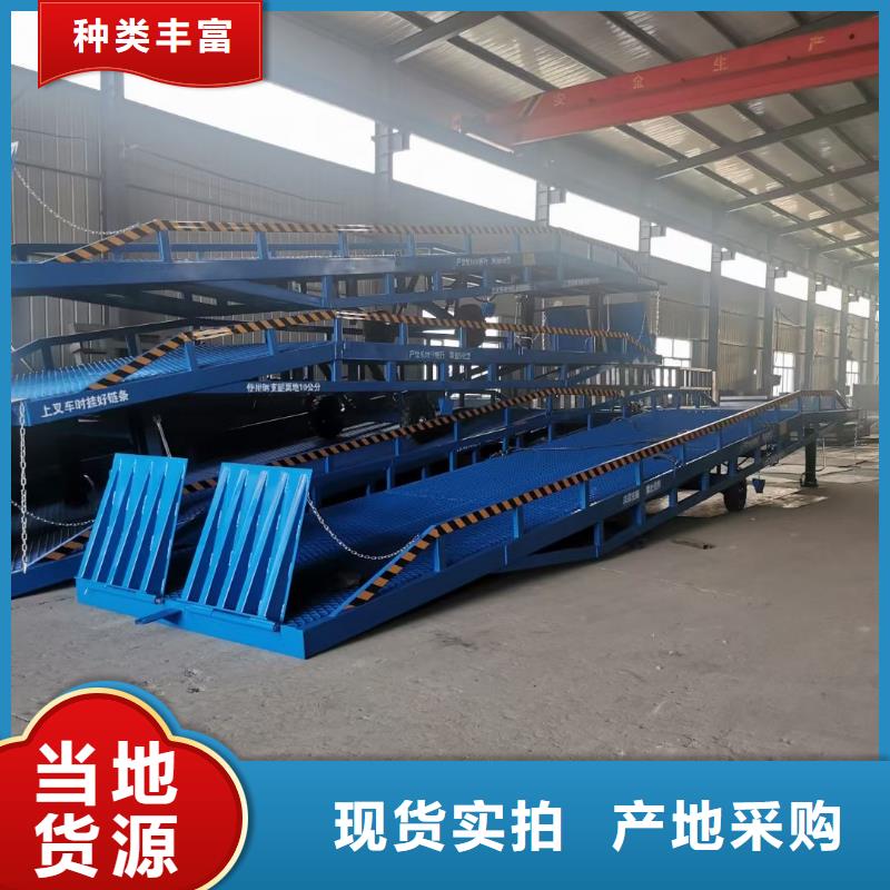 移动式卸车桥价格生产