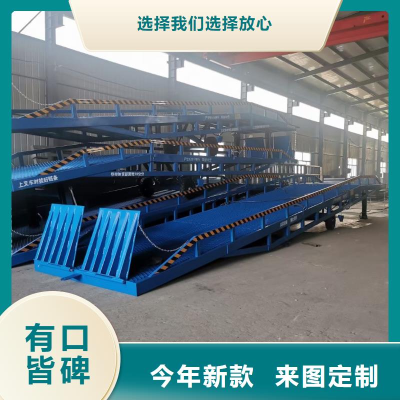登车桥的价格安装