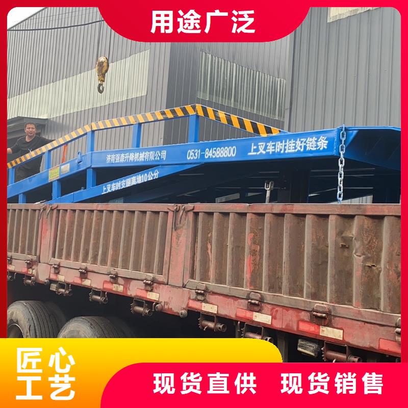 液压登车桥公司