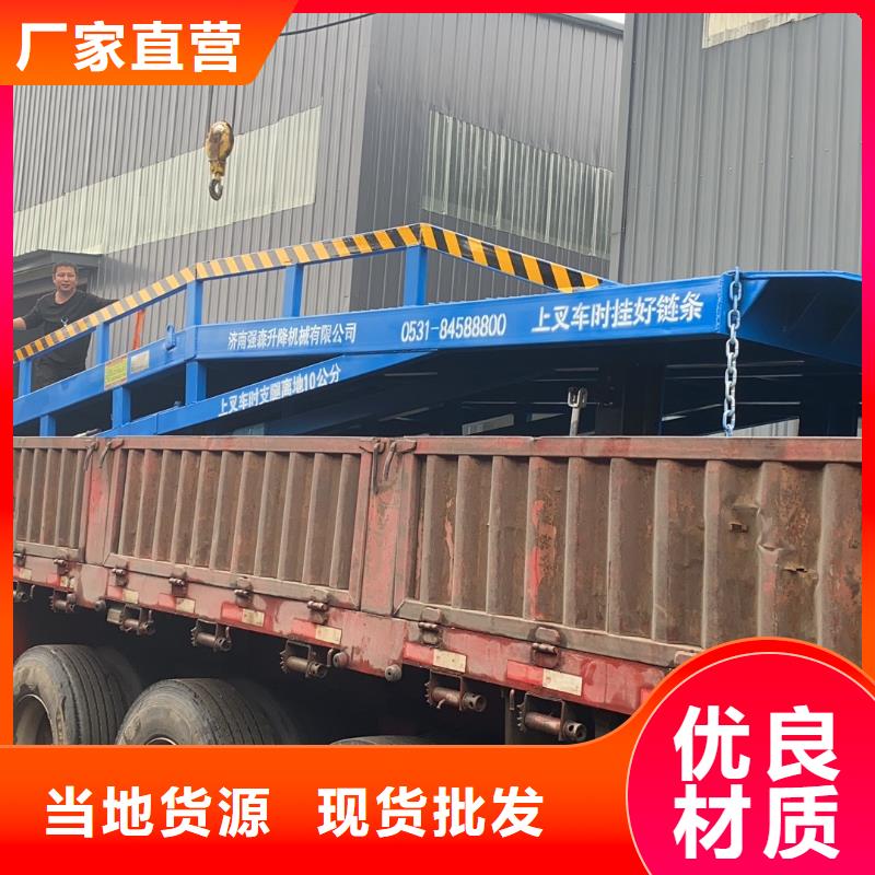 登车桥的价格安装