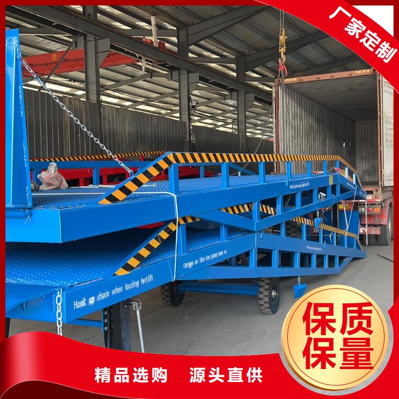 液压登车桥公司