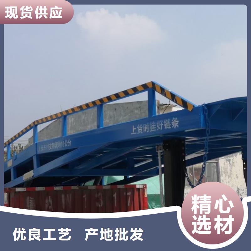 登车桥的价格生产