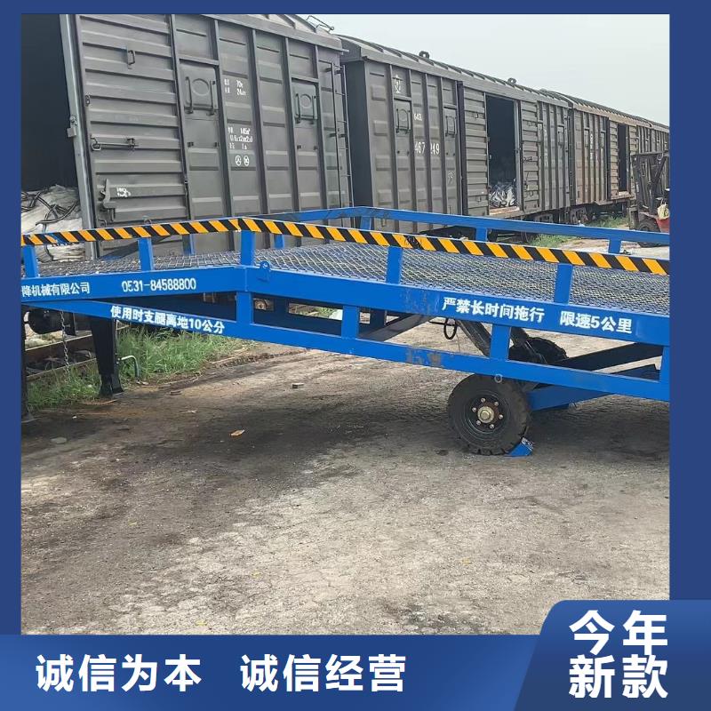液压登车桥价格