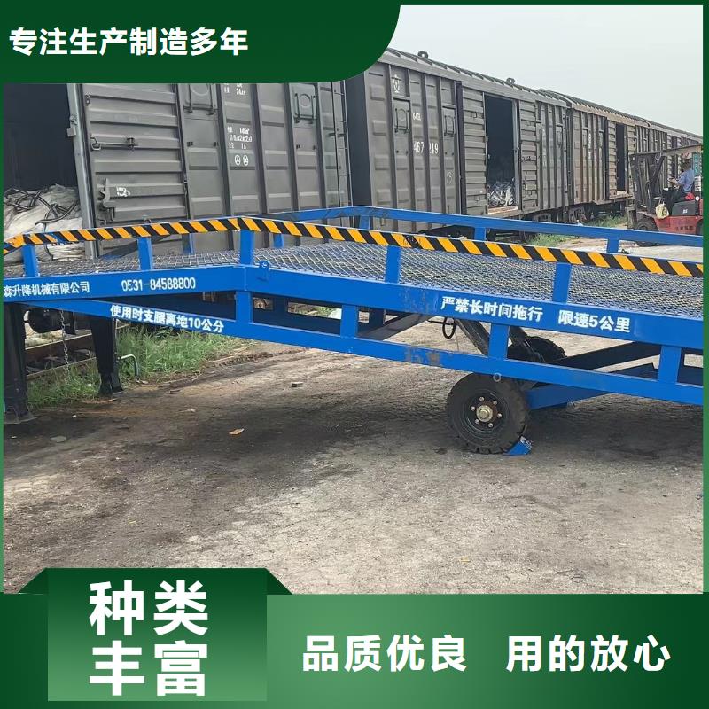 移动液压式登车桥价格价格