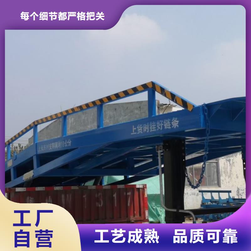 10吨装车平台价格厂家