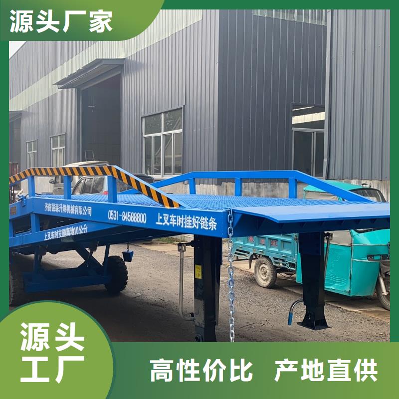 液压登车桥公司