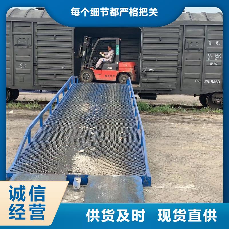 液压登车桥公司