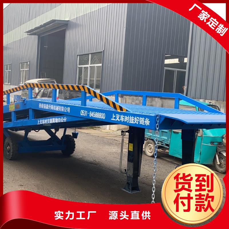 移动式登车桥价格安装