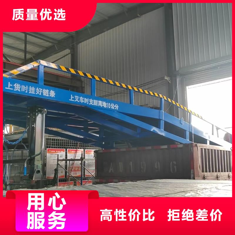 登车桥的价格生产