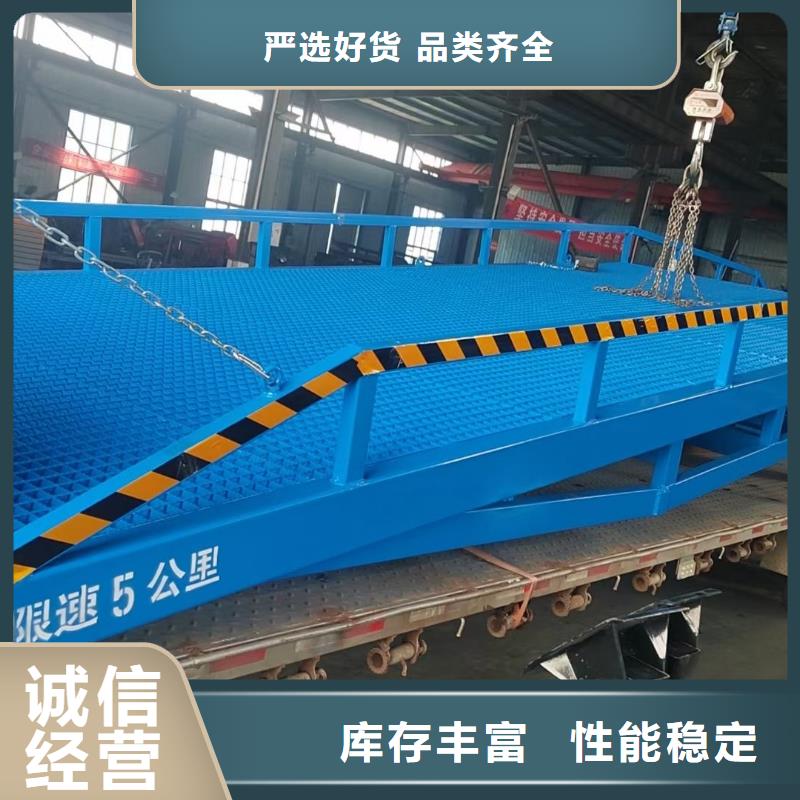 移动叉车平台价格公司