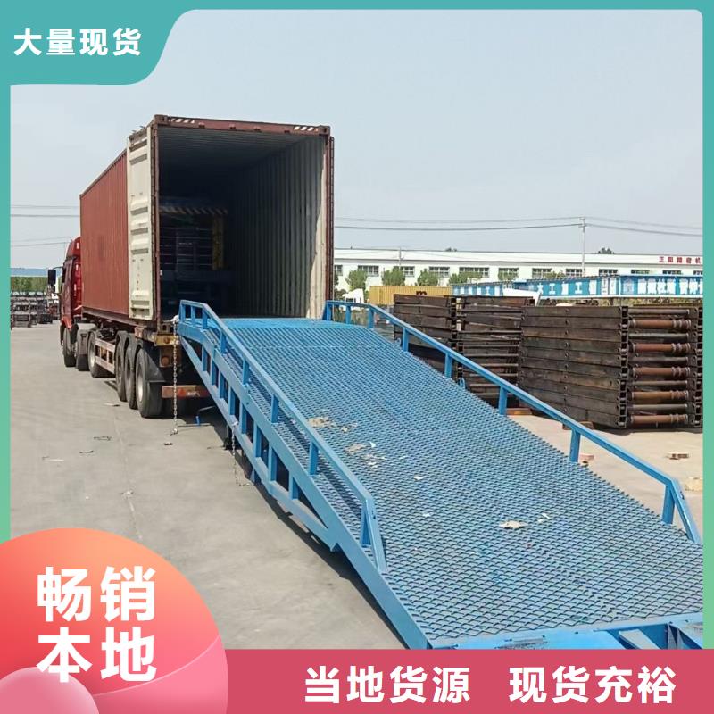 移动液压式登车桥价格价格