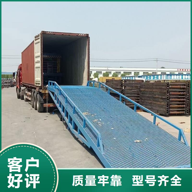 琼海市移动式登车桥价格生产