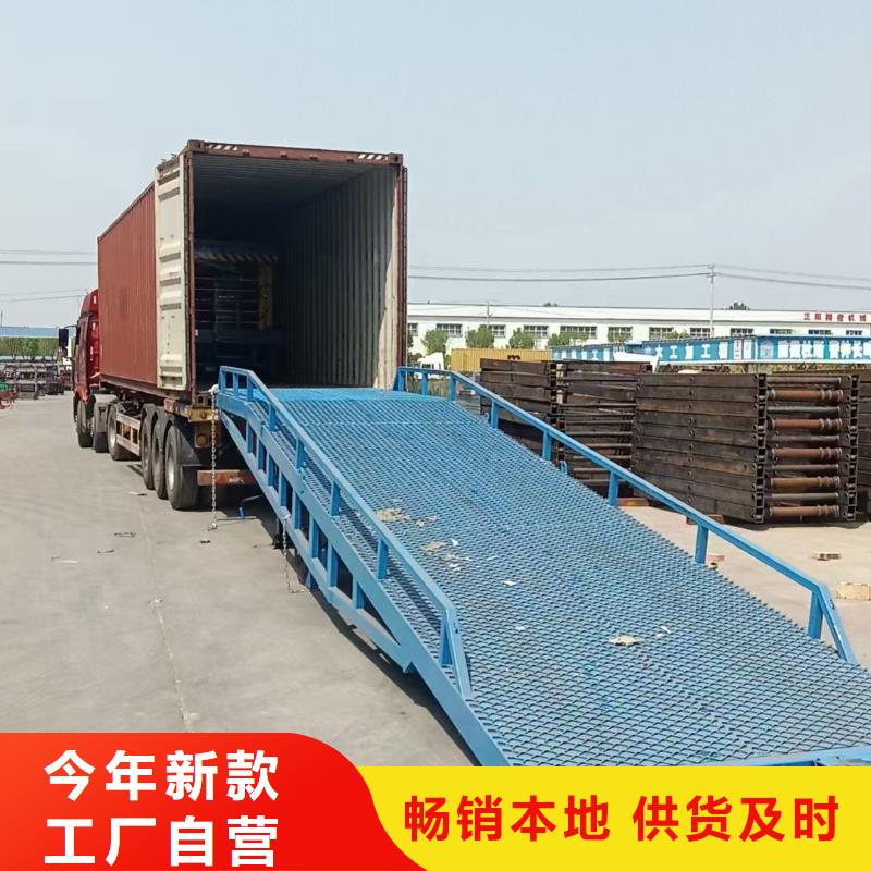 液压式登车桥价格安装