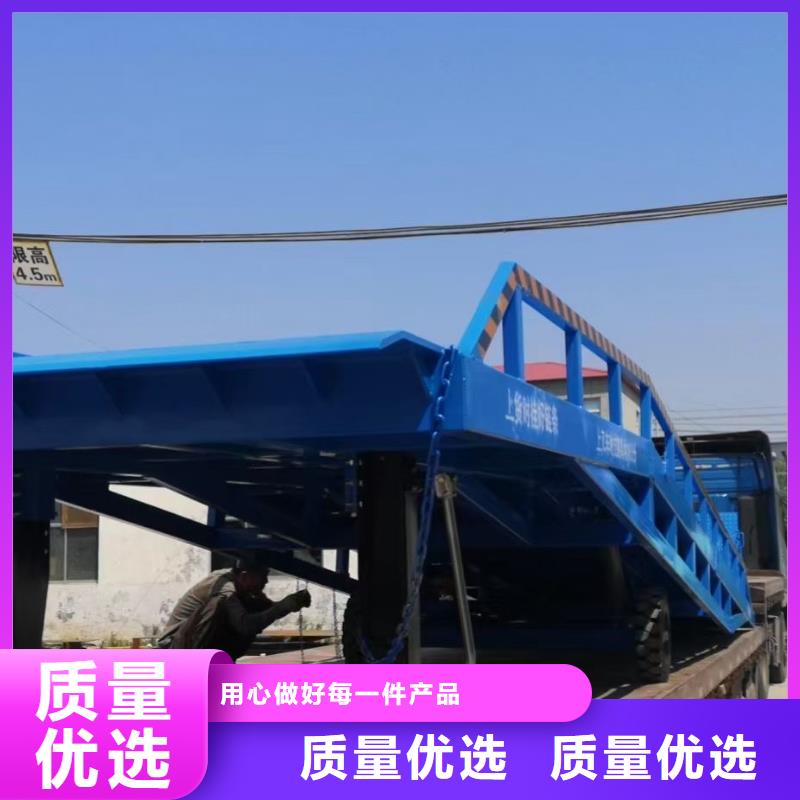 8吨移动式登车桥价格厂家