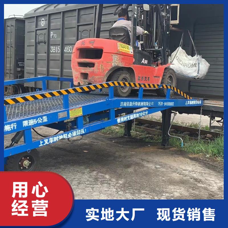 移动登车桥报价生产