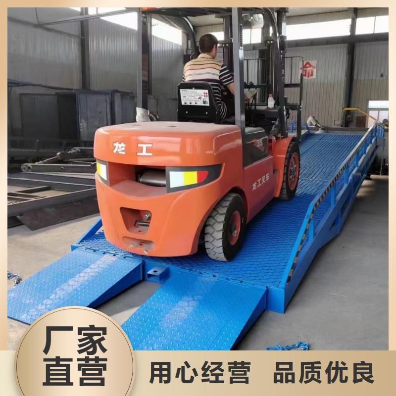 8吨移动式登车桥价格生产