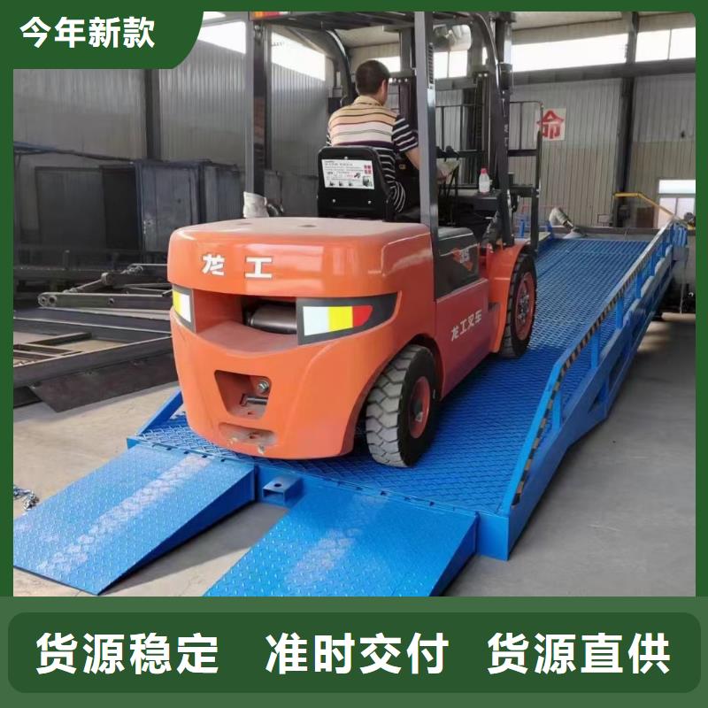 琼海市移动式登车桥价格生产