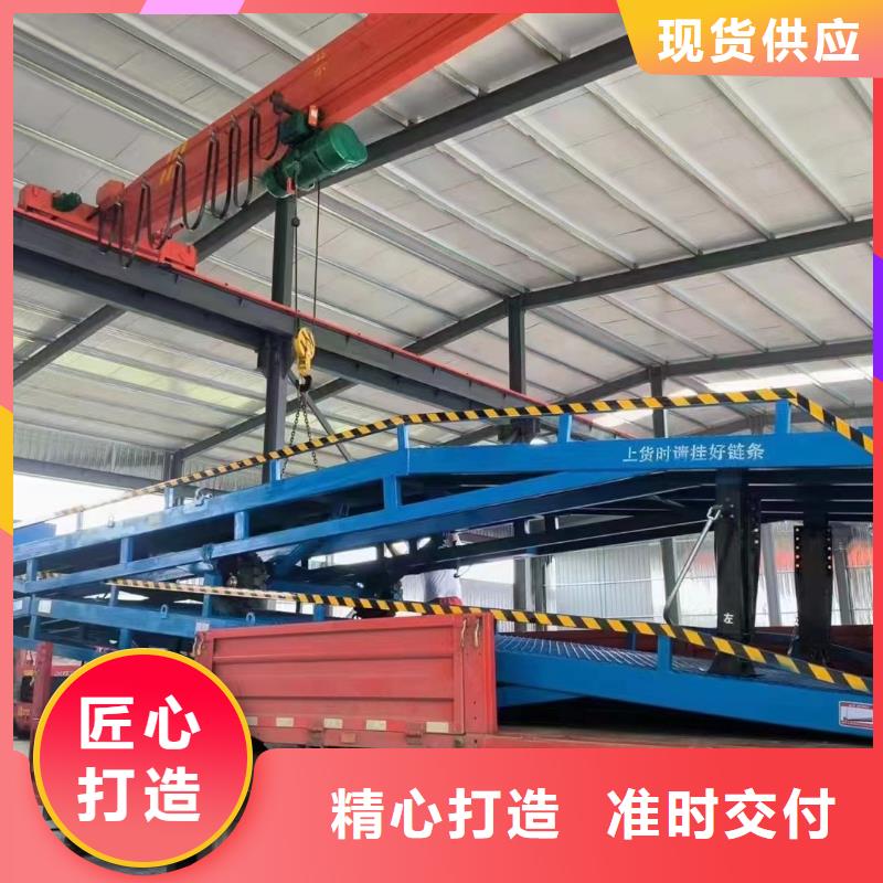 移动式液压登车桥厂家