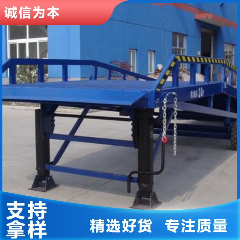 移动登车桥载重10t价格价格