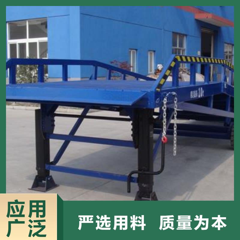 移动登车桥报价生产