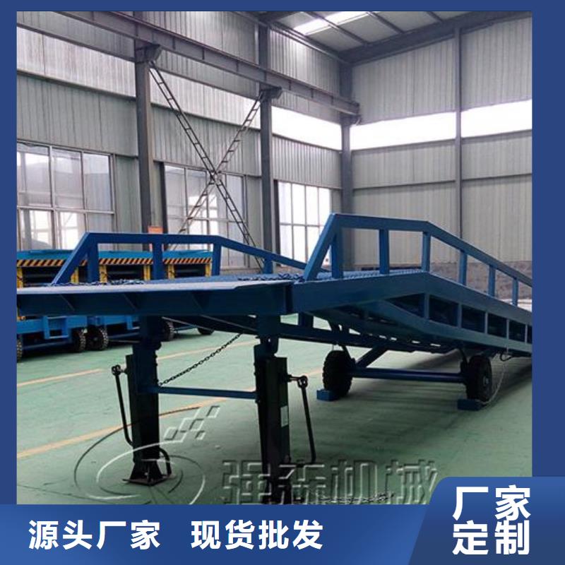 6吨移动式登车桥价格厂家