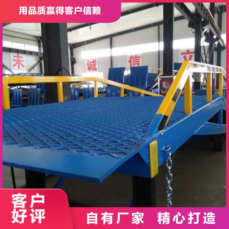 集装箱卸货平台报价
