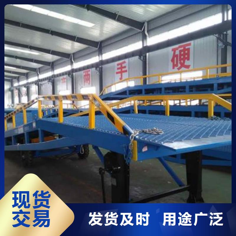 移动式登车桥的价格报价