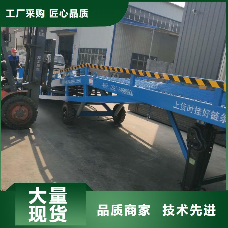 液压式登车桥价格安装