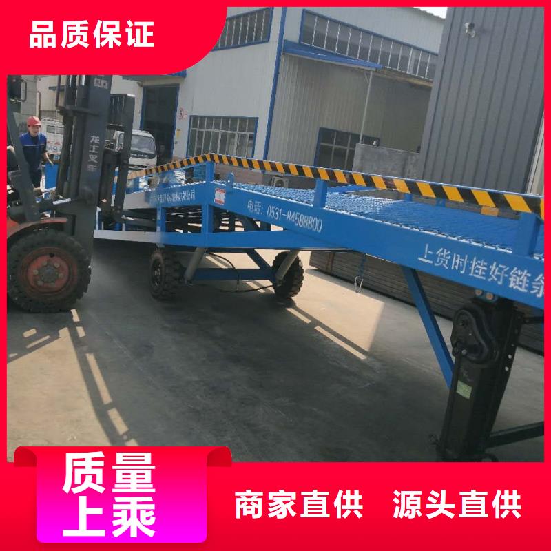 移动式登车桥价格安装