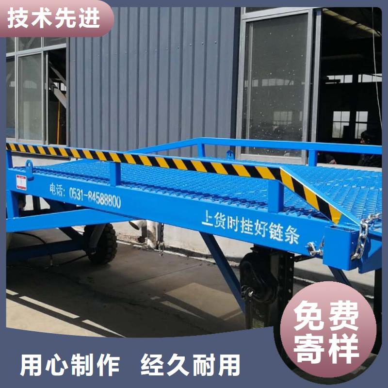液压登车桥公司