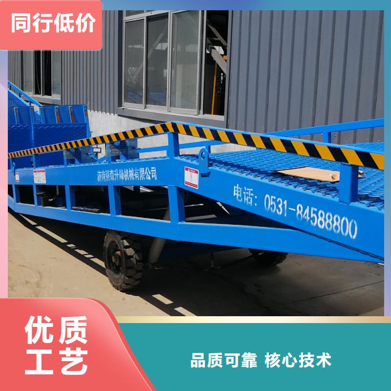 登车桥的价格生产