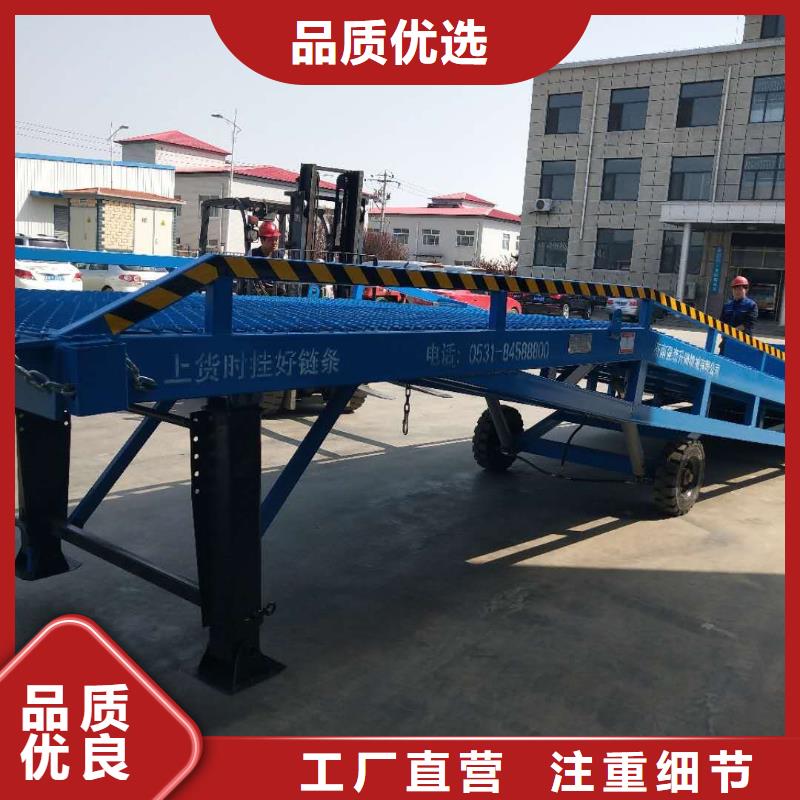 移动式登车桥的价格报价