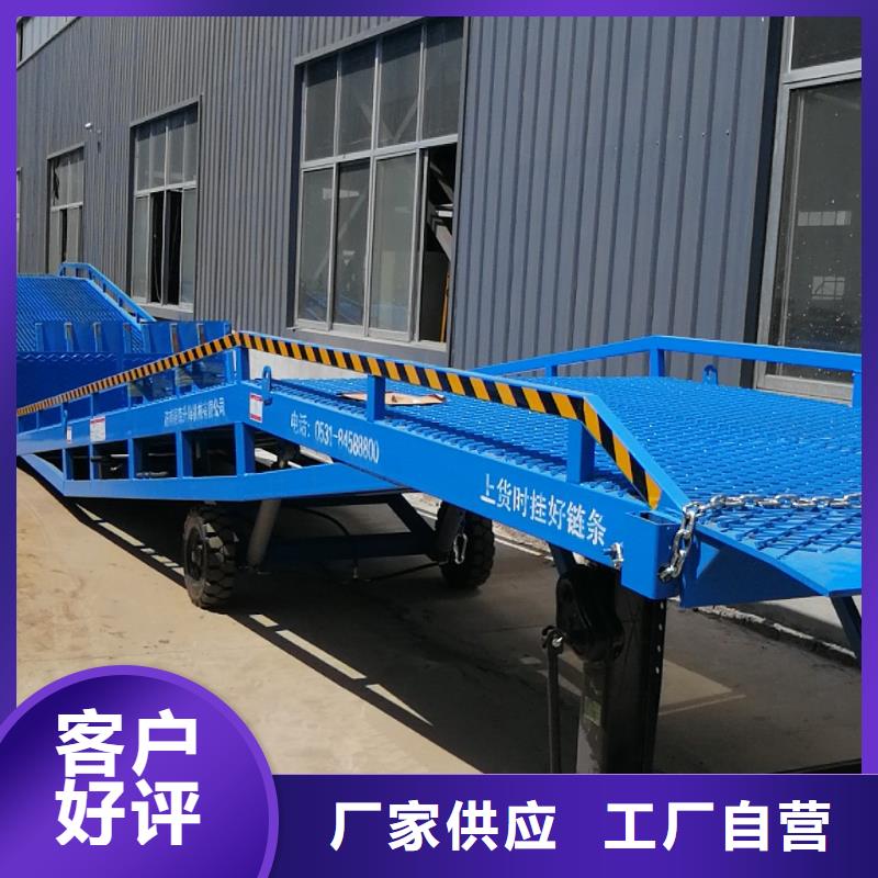 移动式登车桥的价格报价
