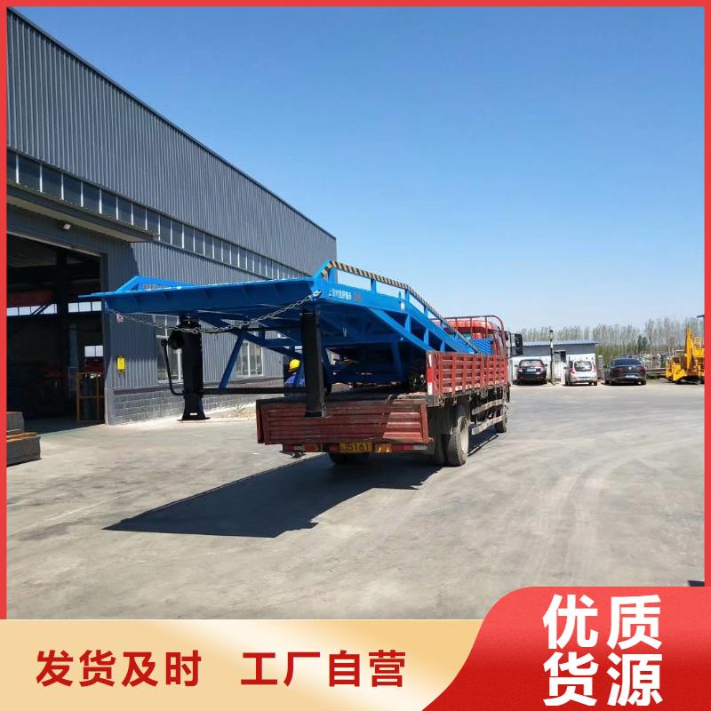 移动式登车桥价格安装
