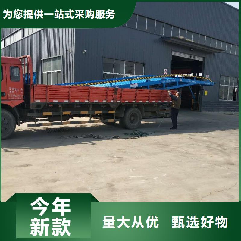 移动式登车桥的价格报价