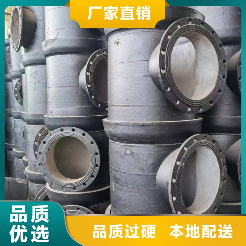 DN200球墨铸铁管K9售后无忧建通铸造厂家