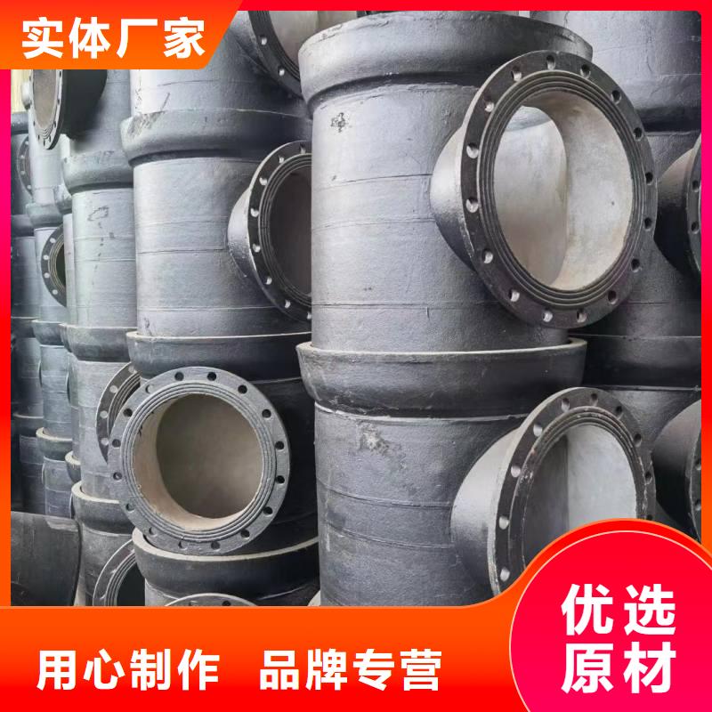 海南省琼中县球墨铸铁管DN200品质放心建通铸造厂家