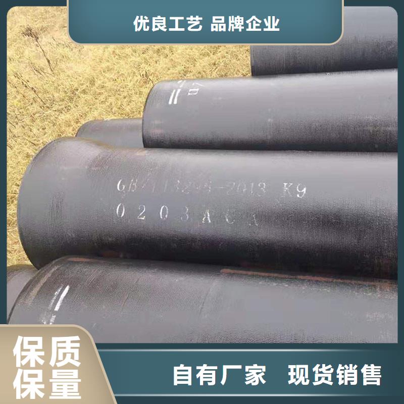 DN200球墨铸铁管源头厂家