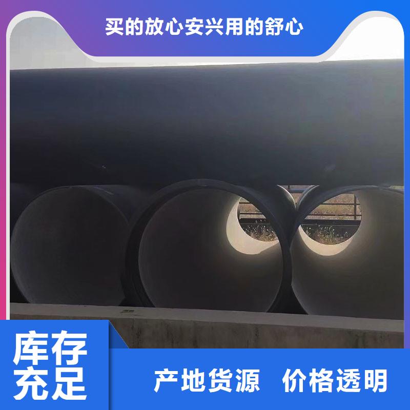 球墨铸铁管DN700性价比高建通铸造厂家