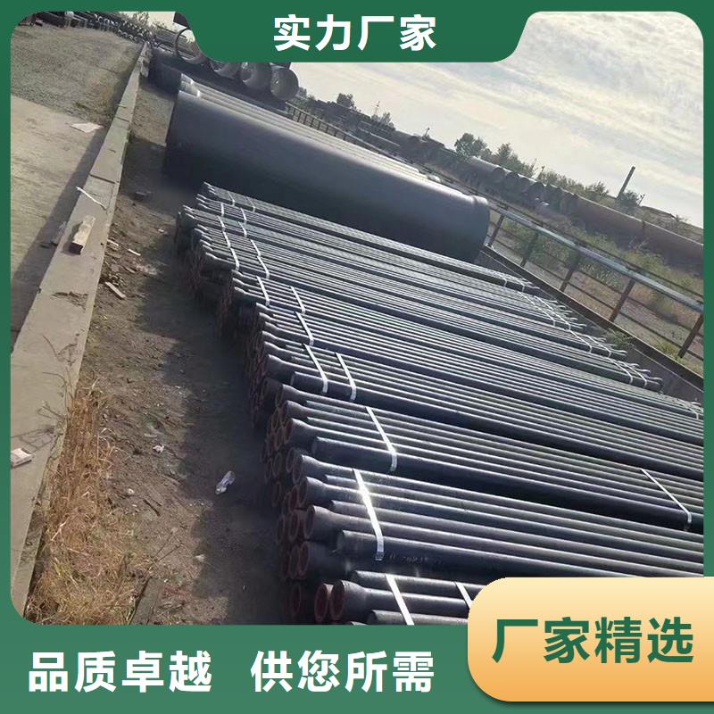 DN1500球墨铸铁管价格公道执行标准GB/T26081污水管道