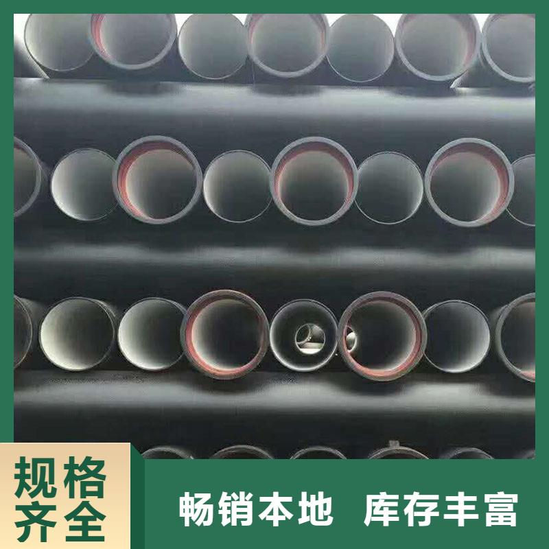 DN1500球墨铸铁管价格公道执行标准GB/T26081污水管道