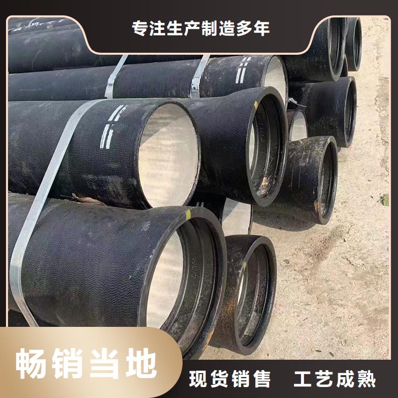 小口径球墨铸铁管全国配送